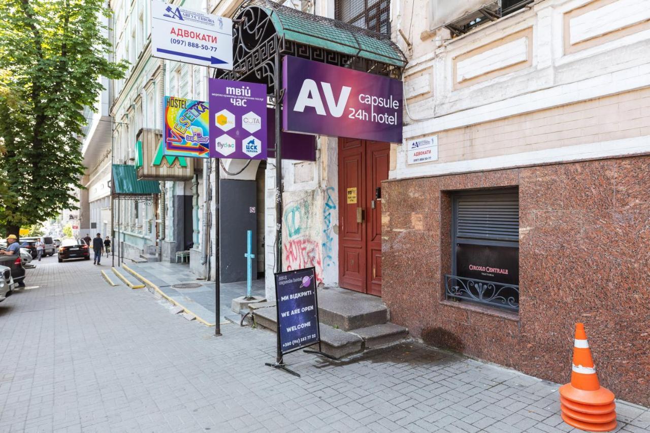 Guest House "Golden Gate 911 " Kyiv Exterior photo